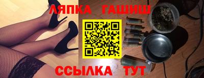 меф VHQ Камышлов