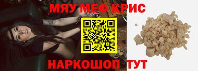 mdma Канаш