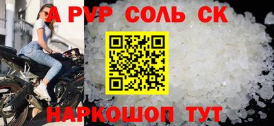 mdma Канаш
