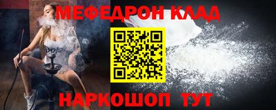 mdma Канаш