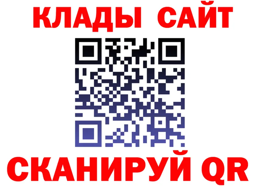 ГАШ Изолятор зеркало дарк нет hydra Карталы