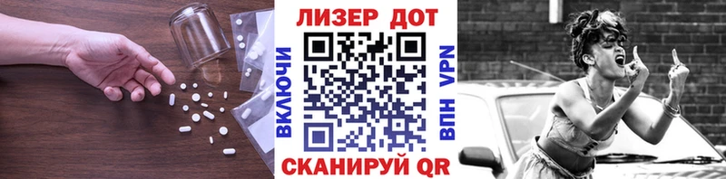 LSD-25 экстази ecstasy  Карталы 
