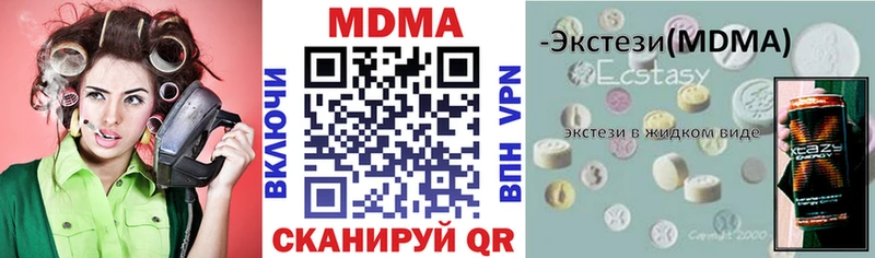 где можно купить   Карталы  МДМА молли 