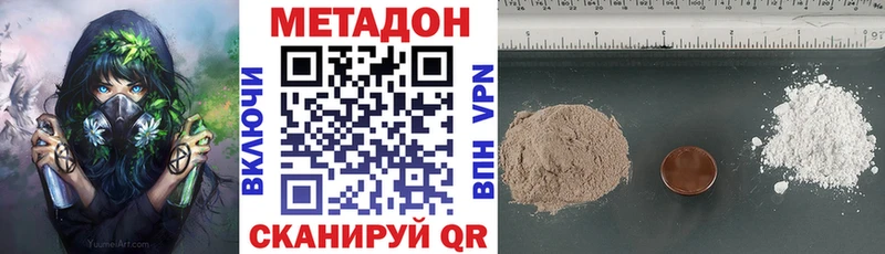 Метадон мёд Карталы