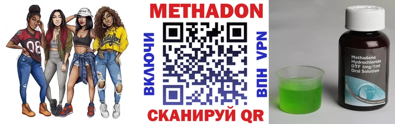 Метадон мёд  Карталы 