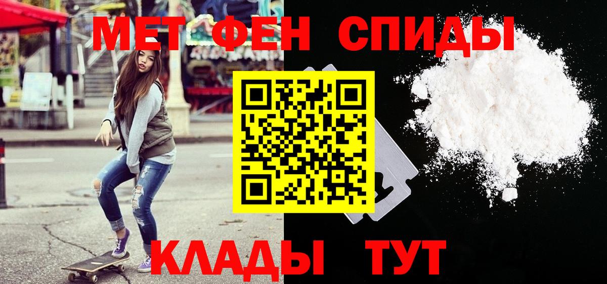 Карталы  Метамфетамин Декстрометамфетамин 99.9%  Вход с VPN 