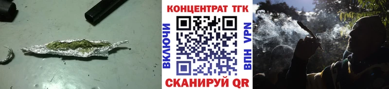 Дистиллят ТГК концентрат  Карталы 