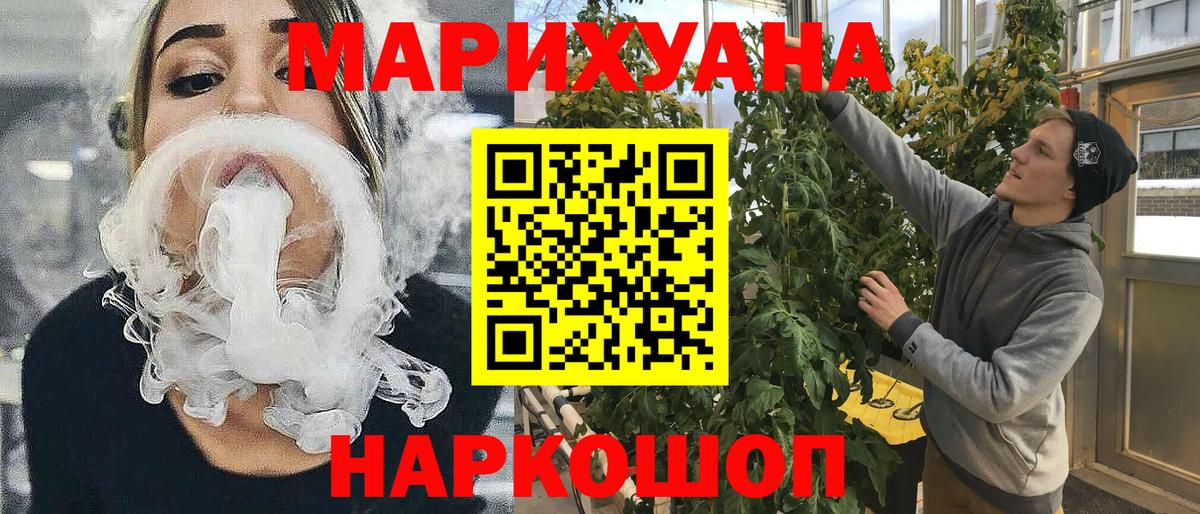 Карталы  Бошки марихуана гибрид  Вход с VPN  Каннабис семена  МАРИХУАНА OG Kush 